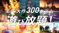 PS5日本最新TV广告：今夏就玩《最终幻想16》等300款大作！