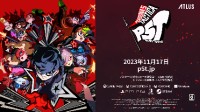 《女神异闻录5：战略版》第二弹正式预告公开！11月17日发售