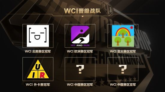 OPUR斩获《坦克世界》WCI外卡资格中国赛区报名已开启！