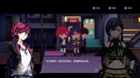 都市日常+反塔防战斗RPG 《加把劲魔女》8月17日发售！首发特惠49元