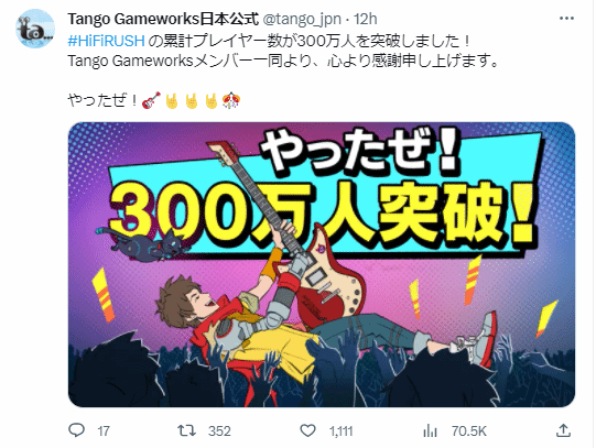 《Hi-Fi Rush》玩家数突破300万人！官方发贺图庆祝