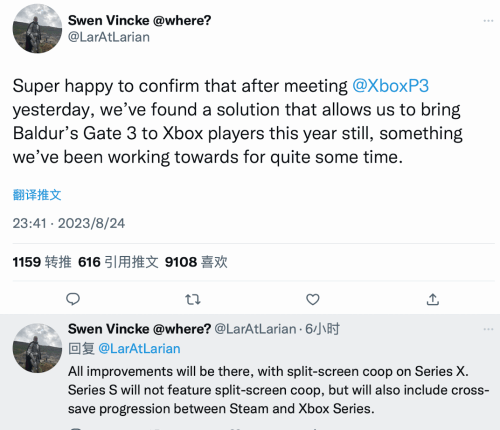 《博德之门3》Xbox版年内发售 XSS不支持分屏合作