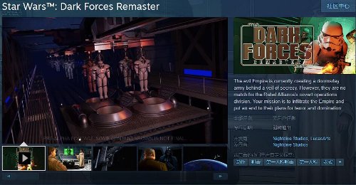 《星球大战：黑暗原力》复刻版登Steam 支持4K120帧