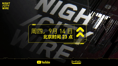 《2077》新一期火线夜之城来了！介绍众多新内容