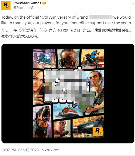 R星发文庆《三男一狗》十周年 玩家以为是GTA6公告