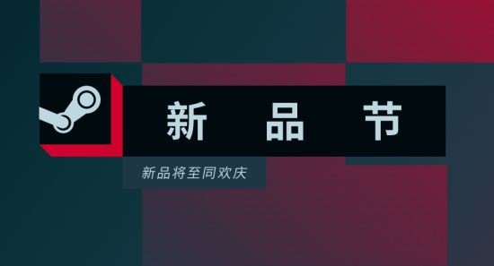 Steam新品节开启模拟经营AVG《犹格索托斯的庭院》售价曝光