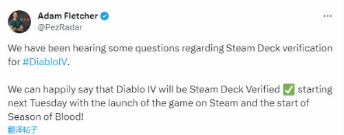 《暗黑4》已通过Steam Deck验证 10月18日轻松游玩