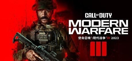 《使命召唤：现代战争 III 2023》公测 耕升RTX40系列+DLSS 2全面测试！