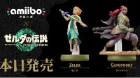 95元起 《塞尔达传说：王国之泪》塞尔达&加侬多夫Amiibo今日发售