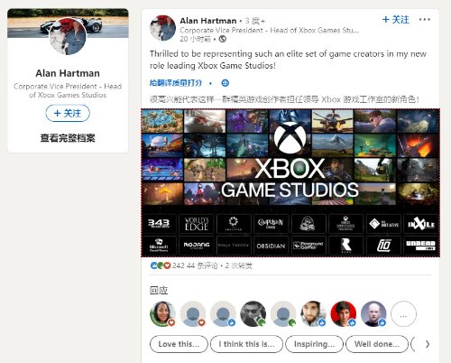 微软任命新Xbox游戏工作室主管：《极限竞速》老板