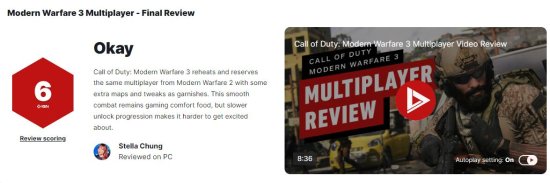 《COD20》多人模式IGN6分：了无创新 难以兴奋