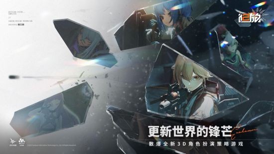 全网预约超400万的《少女前线2：追放》究竟有哪些值得期待的地方？