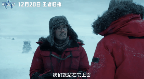 《海王2》发布中国独家预告：兄弟齐心迎战强敌！