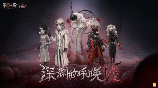 “五”龙迎春 《第五人格》春节直播前瞻内容回顾