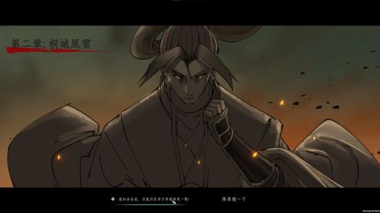 《百炼登神》：一场跨越时代的武侠冒险 现已上架Steam