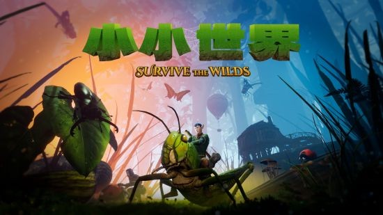 多人联机开放世界生存游戏《小小世界》2月15日推出1.0版 登陆PC及主机平台！