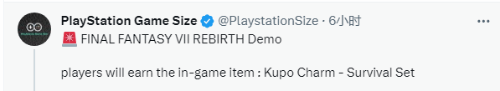 曝《最终幻想7重生》将提供试玩Demo 或2月7日推出