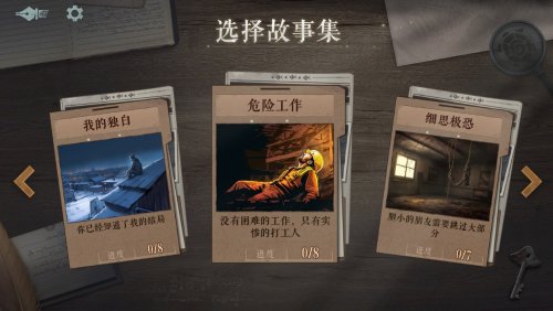 一个人也能玩海龟汤？《海龟蘑菇汤》将于2月22日上架Steam 现已在Steam公开试玩版