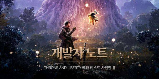 《王权与自由THRONE AND LIBERTY》如何下载 新手三分钟下载教程