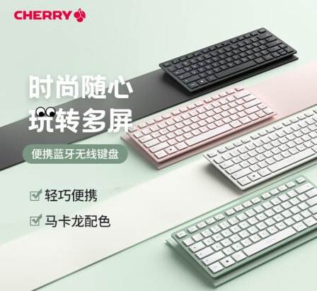 永恒之塔3V3全国赛事锦标赛携手CHERRY，为赛事选手加油！