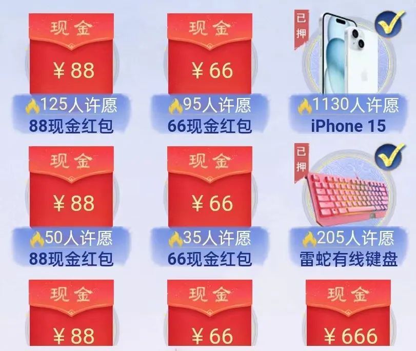 2亿同归，百万现金、iPhone助力双十一！14天42场福利雨，海量好礼等你赢~