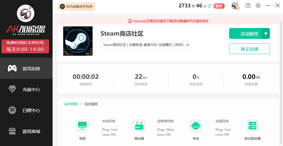 Steam更新问题：怎么解决卡在更新页面的问题？