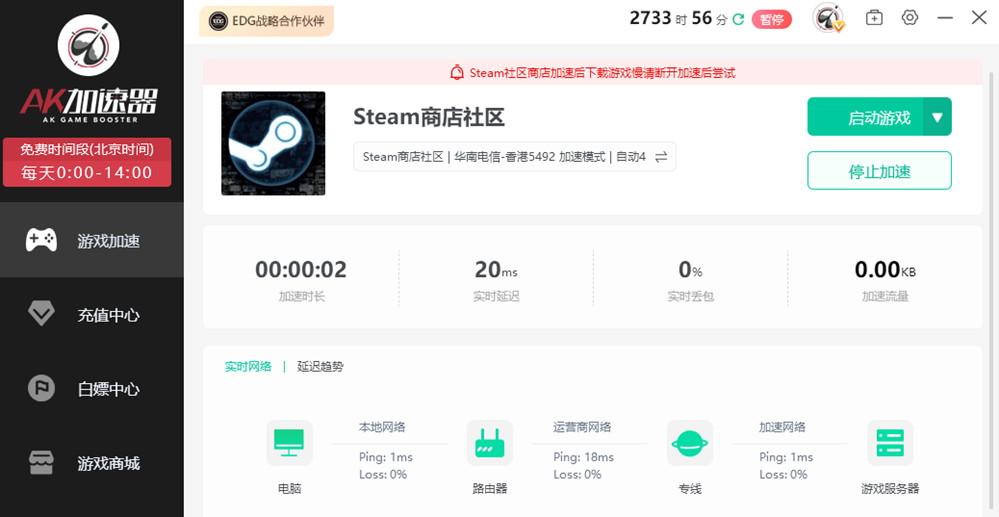 Steam游戏云同步问题：怎么解决？