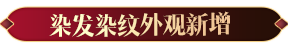 天涯明月刀OL冬季嘉年华定档12月22日，海量佳节活动带你玩转八荒！