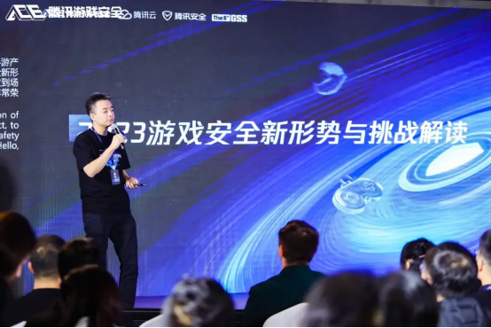 第六届游戏安全行业峰会成功举办！《2023游戏安全白皮书》重磅发布